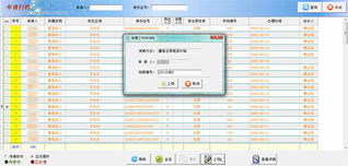 鄭州新經(jīng)緯信息技術(shù) 全面提升數(shù)字化服務能力