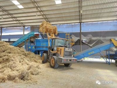 抓實鏈長制 奮進十四五——推動畜牧漁業(yè)飼料銷售高質(zhì)量發(fā)展