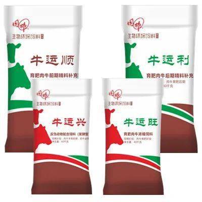 雙節(jié)同慶，禮獻畜牧 12家“中國好飼料 無抗先鋒企業(yè)”引領行業(yè)新篇章